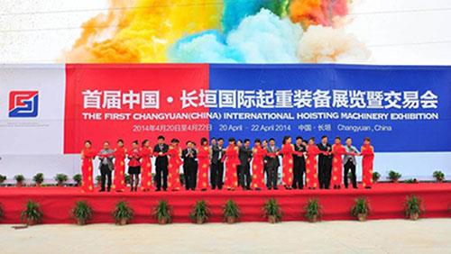 প্রথম কপিকল এক্সপো ক্রেন টাউন 3 এ অনুষ্ঠিত হয়। Jpg The first crane Expo was held in the crane town3.jpg