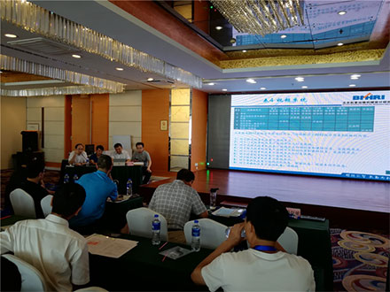 ডেপুটি জেনারেল ম্যানেজার মাইক্রো টেকনোলজি কোং লি।